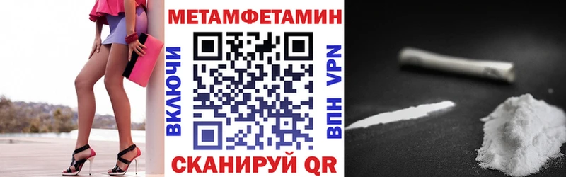 АМФ VHQ нарко площадка наркотические препараты Кочубеевское где купить наркоту