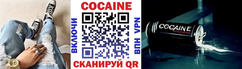 COCAIN 98% Кочубеевское