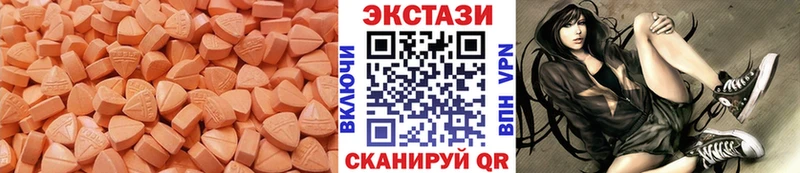 Экстази Punisher  Кочубеевское 