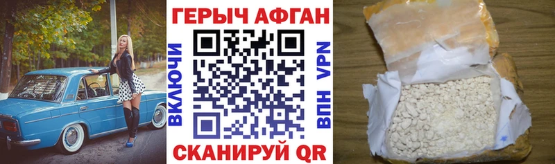 ГЕРОИН гречка Кочубеевское