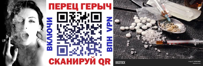 Героин афганец  Кочубеевское 