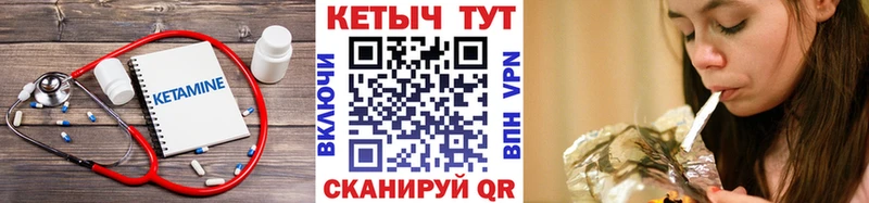 mega ССЫЛКА Кочубеевское Кетамин VHQ