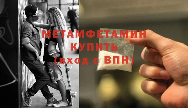 марихуана Бугульма