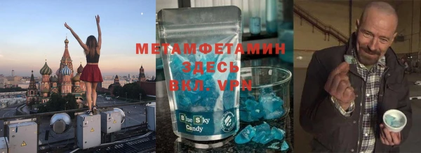 шишки Бронницы