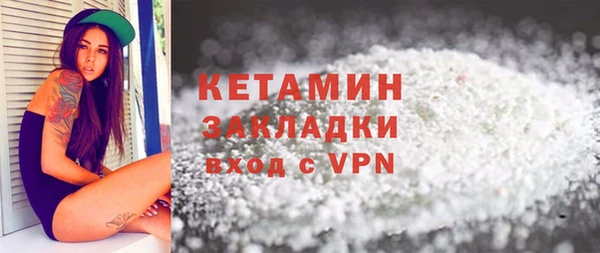 мяу мяу кристалл Бородино