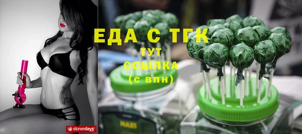 шишки Бронницы