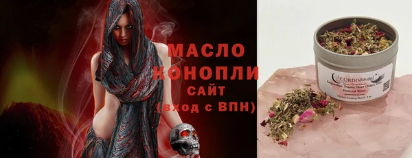марихуана Бугульма