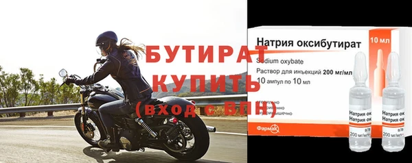 шишки Бронницы