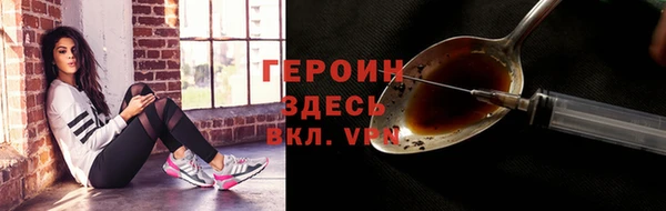 марихуана Бугульма