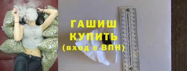 мяу мяу кристалл Бородино