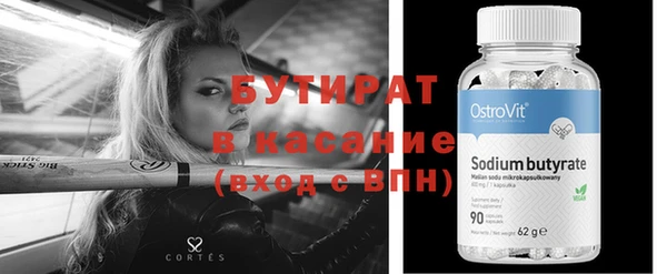 марихуана Бугульма