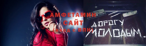 шишки Бронницы