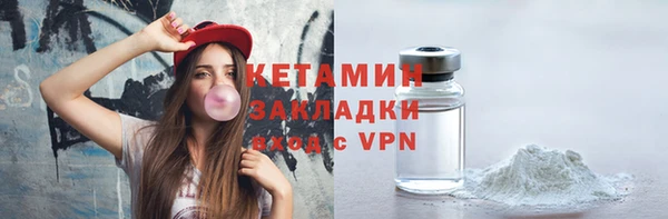 шишки Бронницы