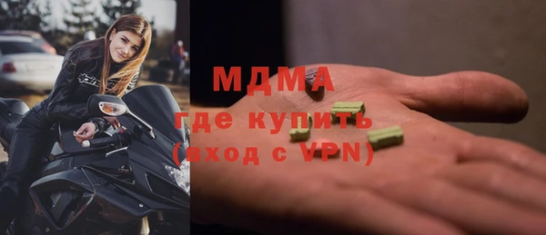 марихуана Бугульма