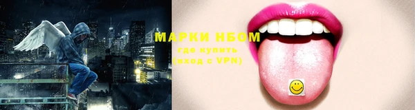 марихуана Бугульма