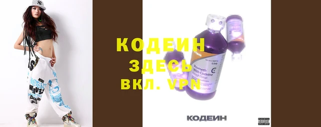 марихуана Бугульма