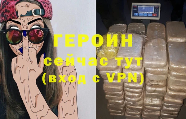 шишки Бронницы