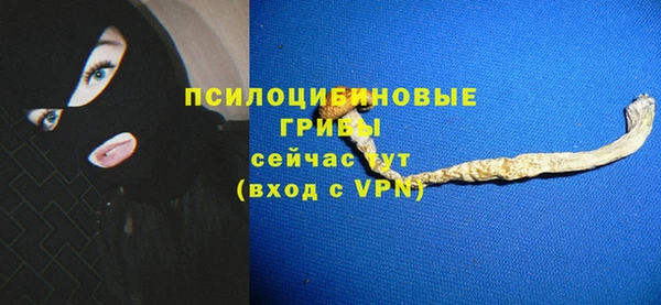 марихуана Бугульма