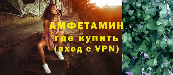 марихуана Бугульма
