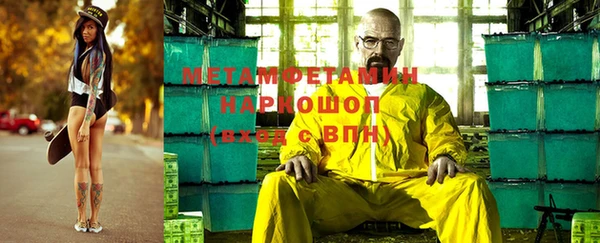 мяу мяу кристалл Бородино