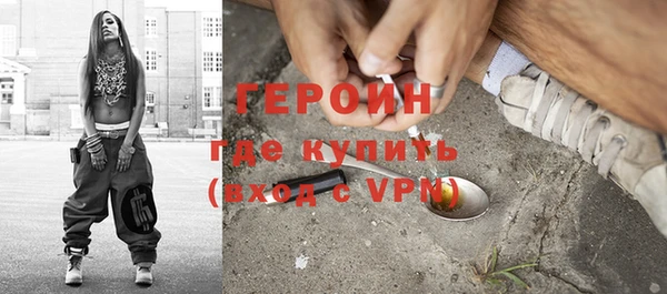 шишки Бронницы