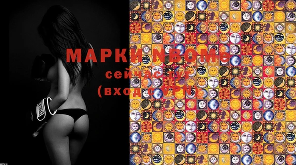шишки Бронницы