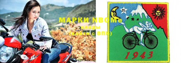 мяу мяу кристалл Бородино