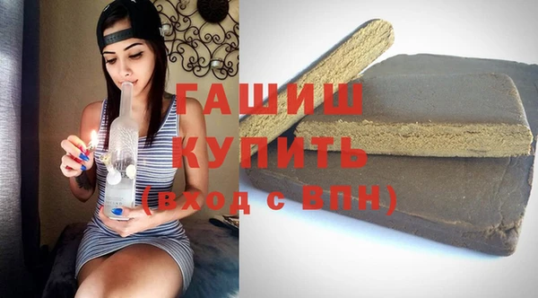 мяу мяу кристалл Бородино