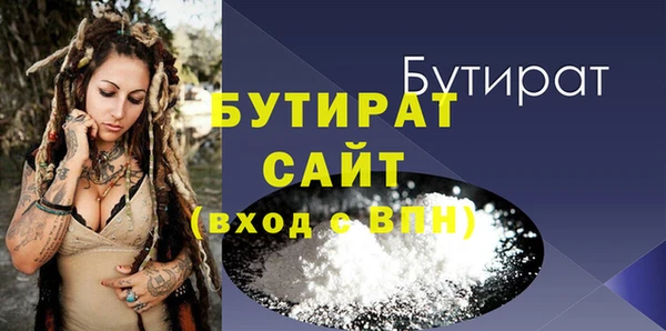 шишки Бронницы