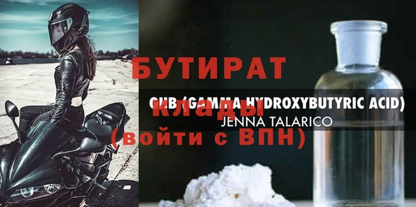 марихуана Бугульма