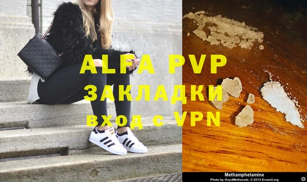 мяу мяу кристалл Бородино