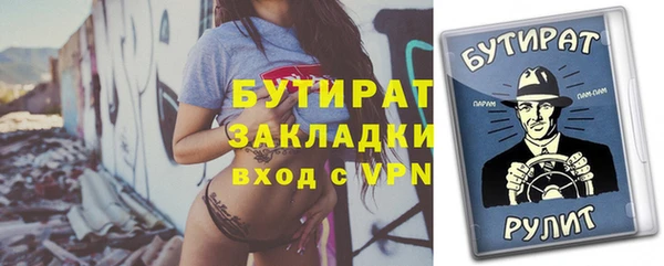 шишки Бронницы