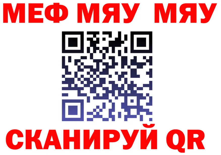 Бутират бутандиол зеркало площадка МЕГА Кочубеевское