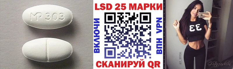 Лсд 25 экстази ecstasy  Кочубеевское 