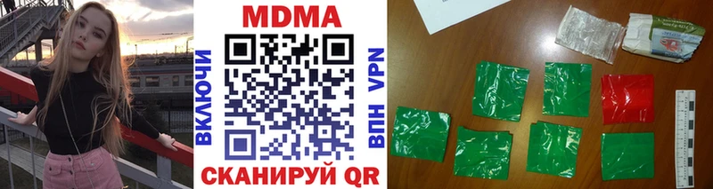дарнет шоп  Кочубеевское  MDMA VHQ 