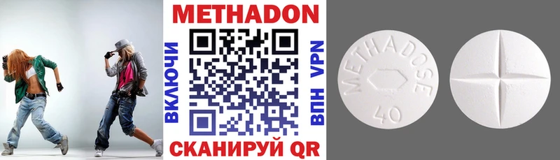МЕТАДОН VHQ  даркнет сайт  Кочубеевское 