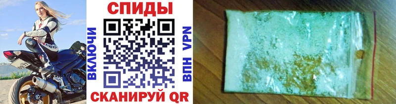 купить закладку  Кочубеевское  МЕТАМФЕТАМИН Methamphetamine 