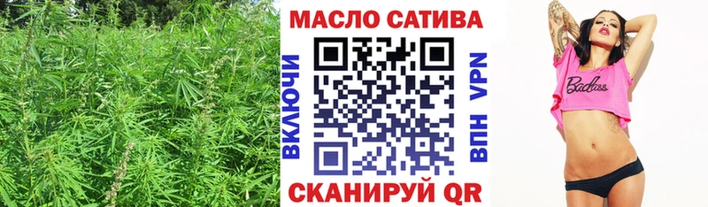 ТГК гашишное масло как найти закладки Кочубеевское